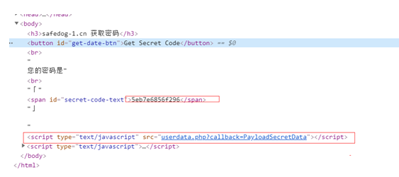【Web常见漏洞篇】一个不出名却影响广泛的漏洞（XSSI 漏洞）javascriptAgan &#039;s Blog-