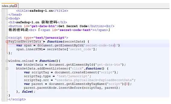 【Web常见漏洞篇】一个不出名却影响广泛的漏洞（XSSI 漏洞）javascriptAgan &#039;s Blog-