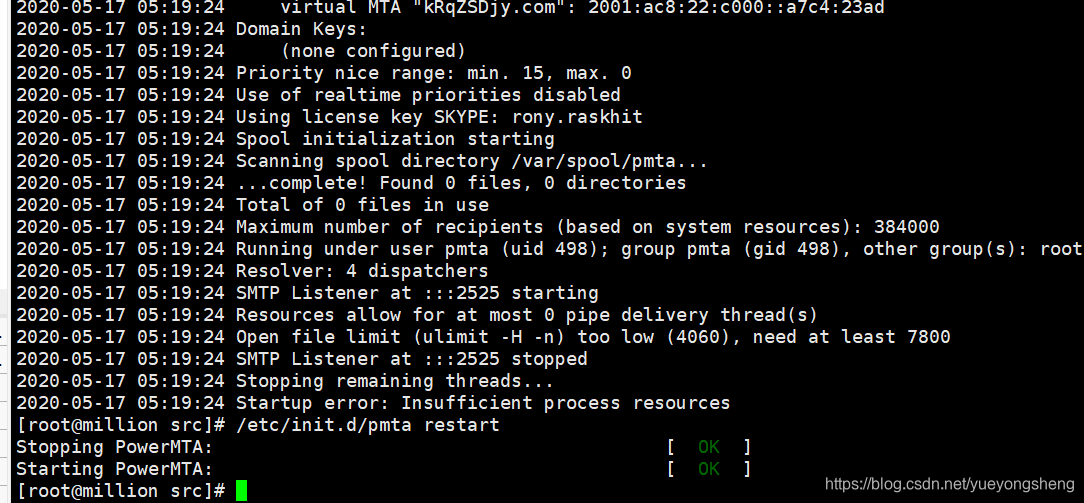 邮局服务器升级(邮政服务器开小差)「邮政服务器是什么」 行业资讯 邮局服务器升级(邮政服务器开小差) 邮局服务器升级(邮政服务器开小差)「邮政服务器是什么」 行业资讯
