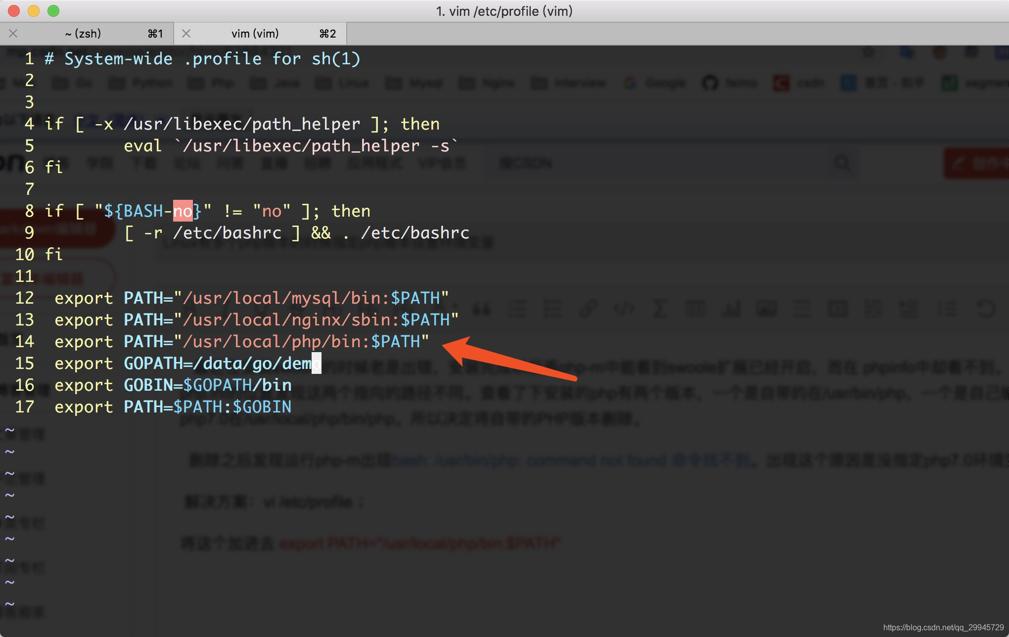 Linux有多个php版本的时候指定php版本设置环境变量 Feimo Csdn博客
