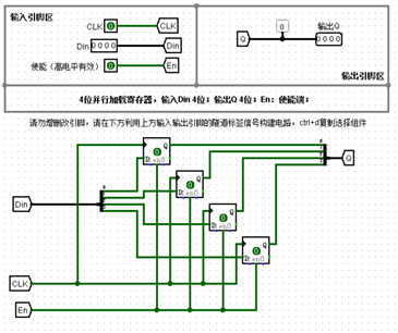 【Logisim】运动码表设计SC果upupup-