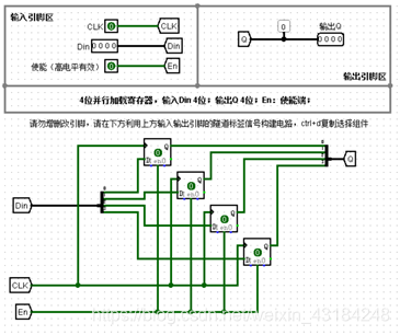 【Logisim】运动码表设计SC果upupup-