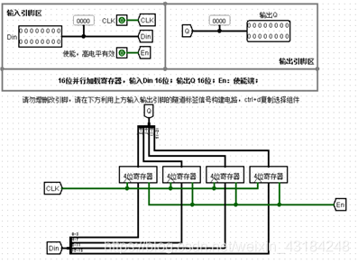 【Logisim】运动码表设计SC果upupup-