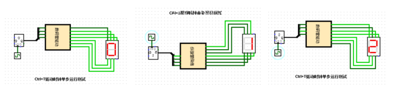 【Logisim】运动码表设计SC果upupup-