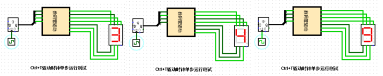 【Logisim】运动码表设计SC果upupup-