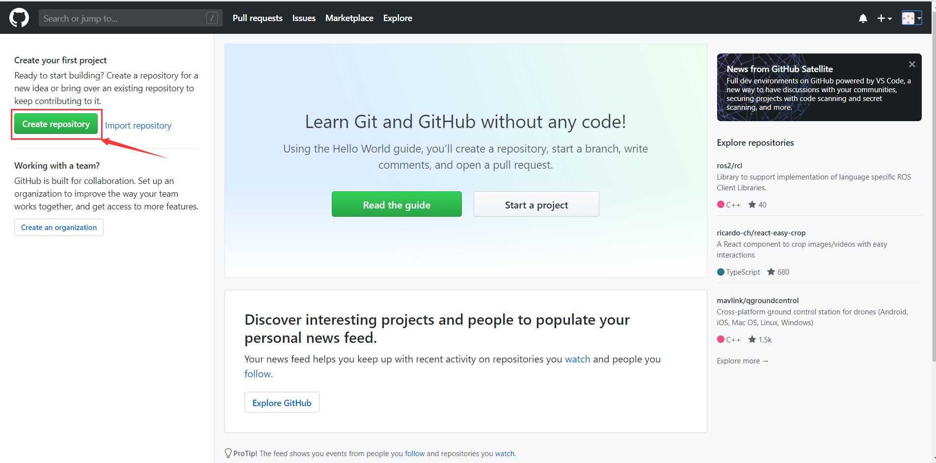 git与github区别，Git和Github的简单使用git长勺-