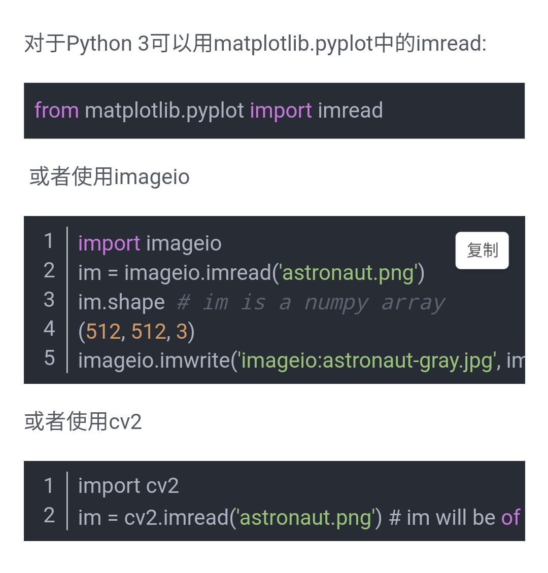 scipy.misc  has  no  atrribute  imread