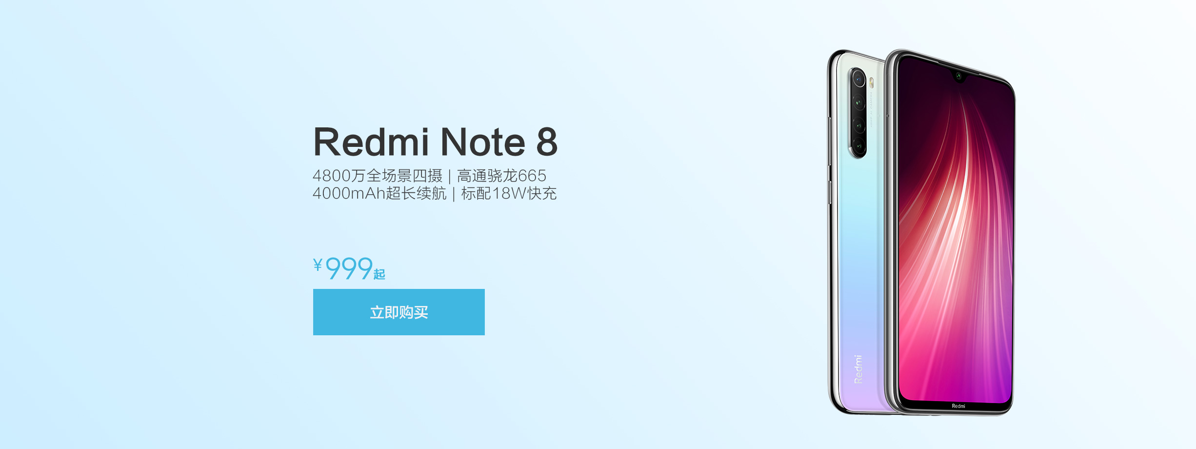 图片素材取自小米官网html/css/js代码分别保存在index.html/index.