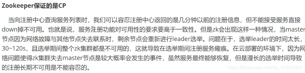 SpringCloud微服务(三)之Eureka服务注册于发现大数据Xiao爱好的博客-