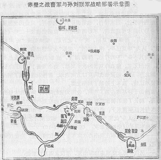 [外链图片转存失败,源站可能有防盗链机制,建议将图片保存下来直接上传(img-iq3q3gjx-1589713646932)( ./images/threeKindoms/13赤壁之战曹军与孙刘联军战略部署示意图.jpg)]