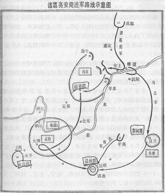 [外链图片转存失败,源站可能有防盗链机制,建议将图片保存下来直接上传(img-q6WsysSk-1589713646939)( ./images/threeKindoms/21诸葛亮安定南中进军路线示意图.jpg)]