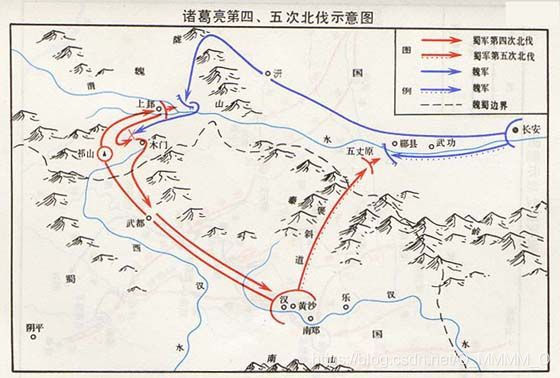 [外链图片转存失败,源站可能有防盗链机制,建议将图片保存下来直接上传(img-wOVMpsue-1589713646942)( ./images/threeKindoms/24诸葛亮第四、五次北伐示意图.jpg)]