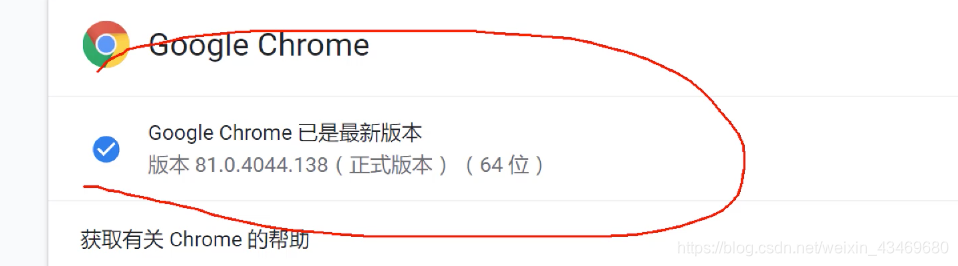 【自动化测试】Selenium测试郭瑞新的博客:bennyrhys-