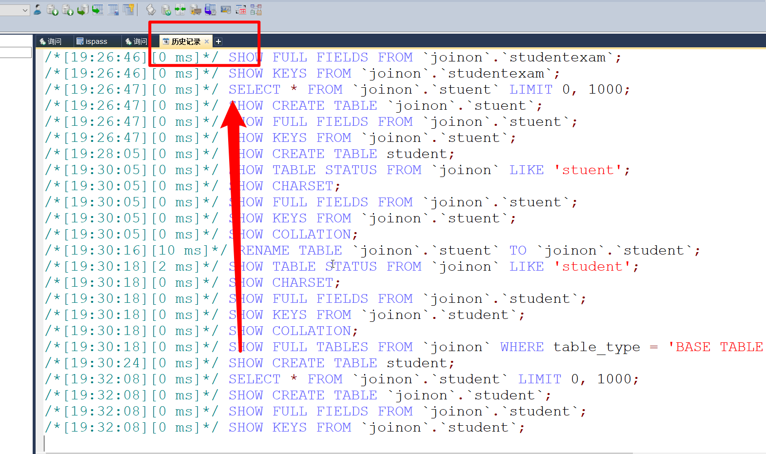 （重点）MYSQL（入门篇02）MYSQL的基本命令大全数据库半亩方糖-