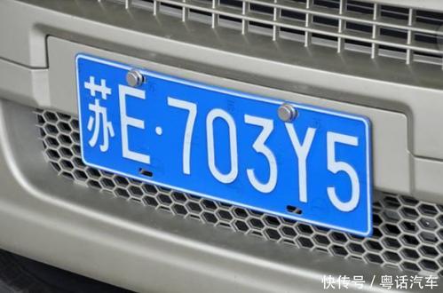 halcon识别斜着的车牌