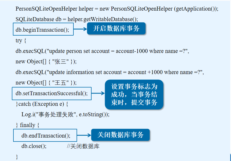 Android移动应用基础教程【数据存储】移动开发qq42257666的博客-