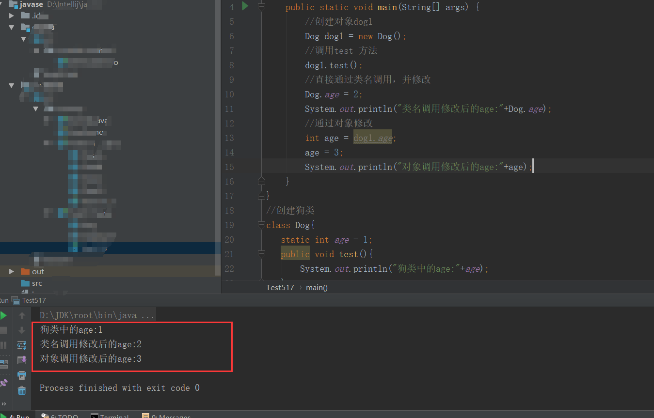 java:从类(class)的角度结构化总结变量，构造器，代码块，内部类及方法java浅时光|初如梦-
