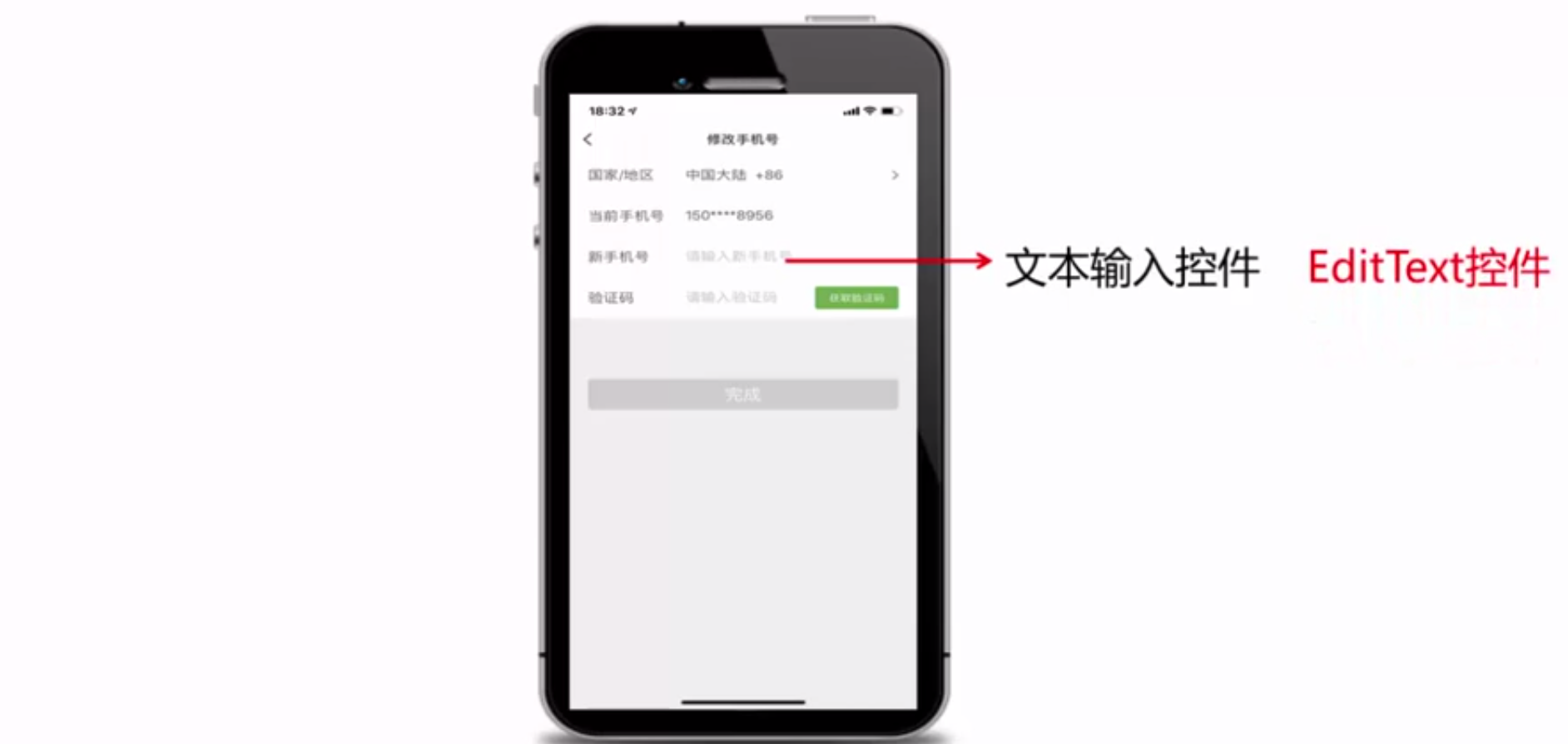 Android学习--02（猜猜我的星座App+Android常用控件+App间通信+跳转页面）java一个脱发少女的日常-