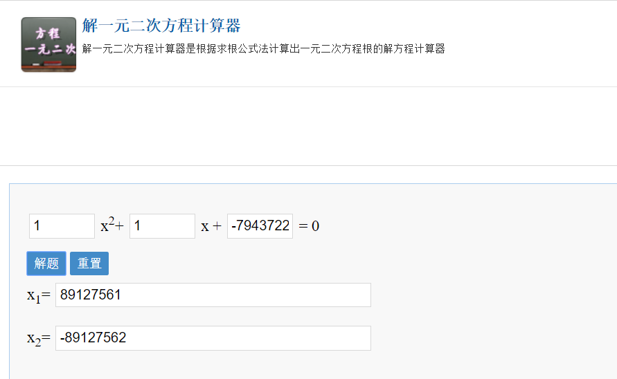 [网鼎杯 2020 青龙组]boom复现信息安全,安全,算法qq43668710的博客-
