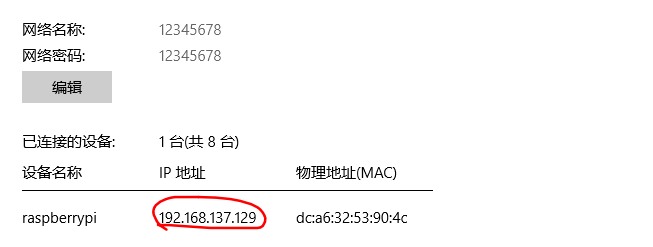 树莓派安装并训练cifar10数据集（一）运维weixin43537192的博客-