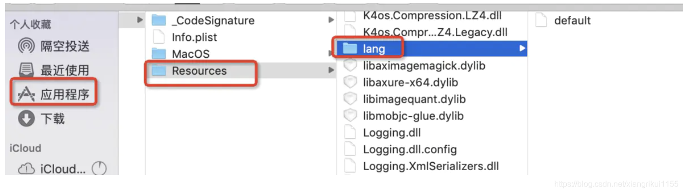 Axure RP 9 Mac下载和汉化 - 循序渐进A - 博客园