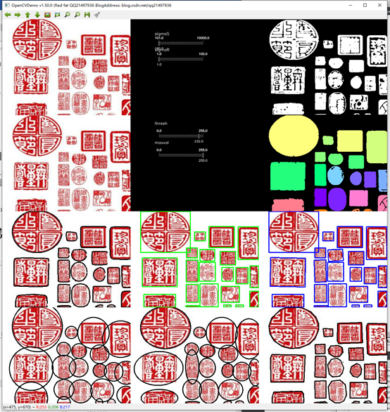 OpenCV开发笔记（五十六）：红胖子8分钟带你深入了解多种图形拟合逼近轮廓（图文并茂+浅显易懂+程序源码）ffmpeg红模仿的小作坊-