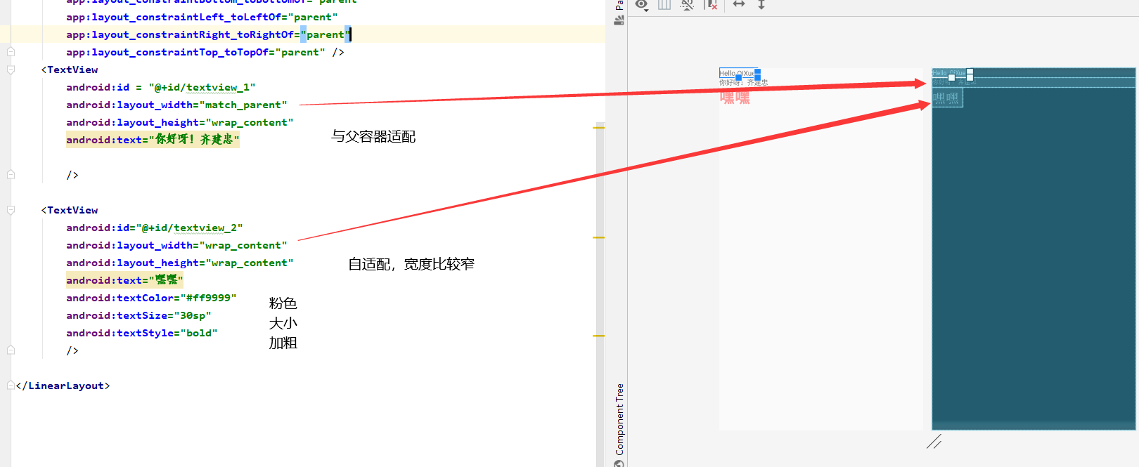 Android学习--02（猜猜我的星座App+Android常用控件+App间通信+跳转页面）java一个脱发少女的日常-