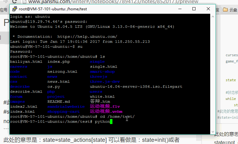 python小技巧：一步步教你用Python实现2048小游戏pythonpython爬虫程序学习教程-