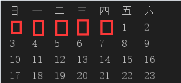用Java写一个万年历程序
