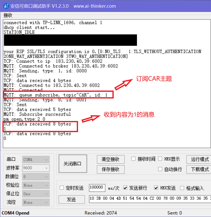 基于ESP8266和51单片机的手机遥控小车嵌入式小魏先生-