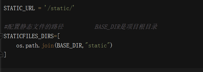 (2)静态文件路径的配置