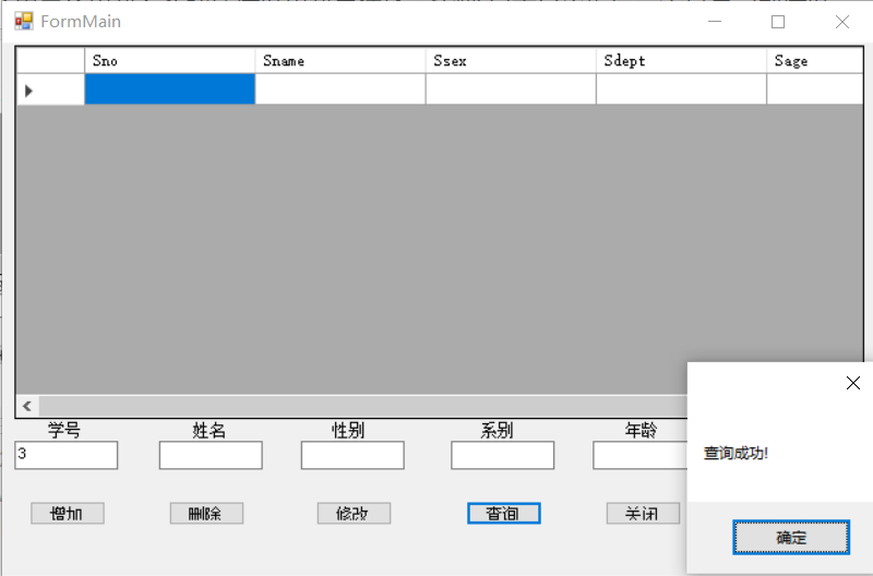 【第三次更新】实验课进度更新只在这一条哦 点击目录最后一个查看当前进度