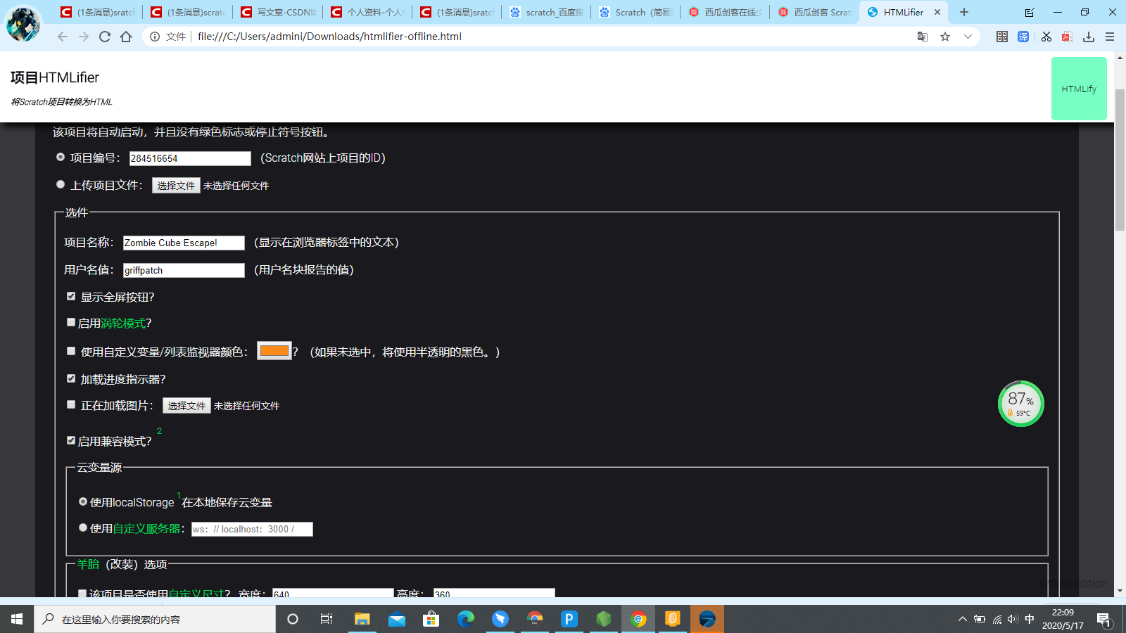 scratch教程2-程序sb,sb2,sb3转换EXE,HTML_sb3转换成html-CSDN博客