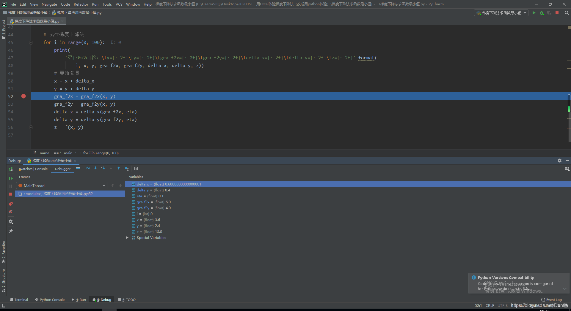 Python报错：Float Object Is Not Callable_Dontla的博客-Csdn博客