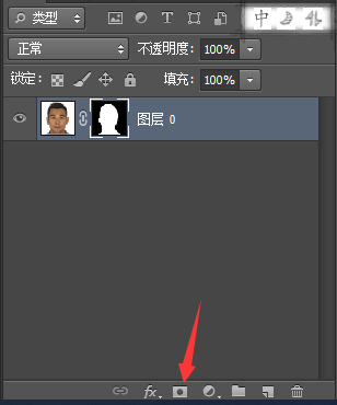 PS白底证件照换蓝底背景，头发边缘精细处理_卡卡西：一个擅长拷贝的 