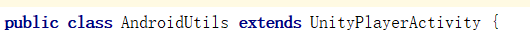 继承UnityPlayerActivity