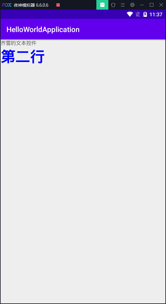 Android学习--02（猜猜我的星座App+Android常用控件+App间通信+跳转页面）java一个脱发少女的日常-