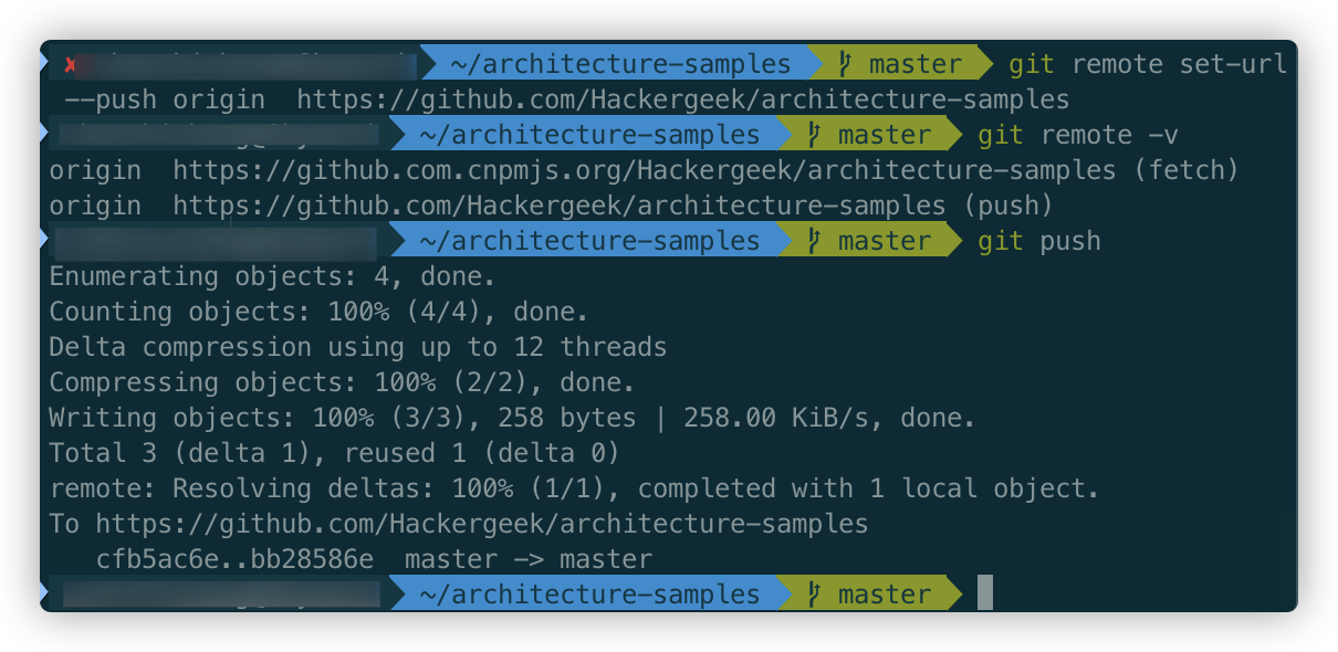 修改仓库push url
