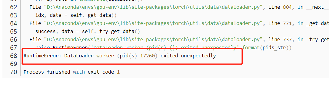【问题解决】pytorch: RuntimeError: DataLoader worker (pid(s) 27292) exited ...