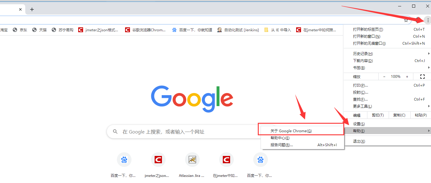 Windows下搭建Web自动化测试环境测试weixin46457203的博客-