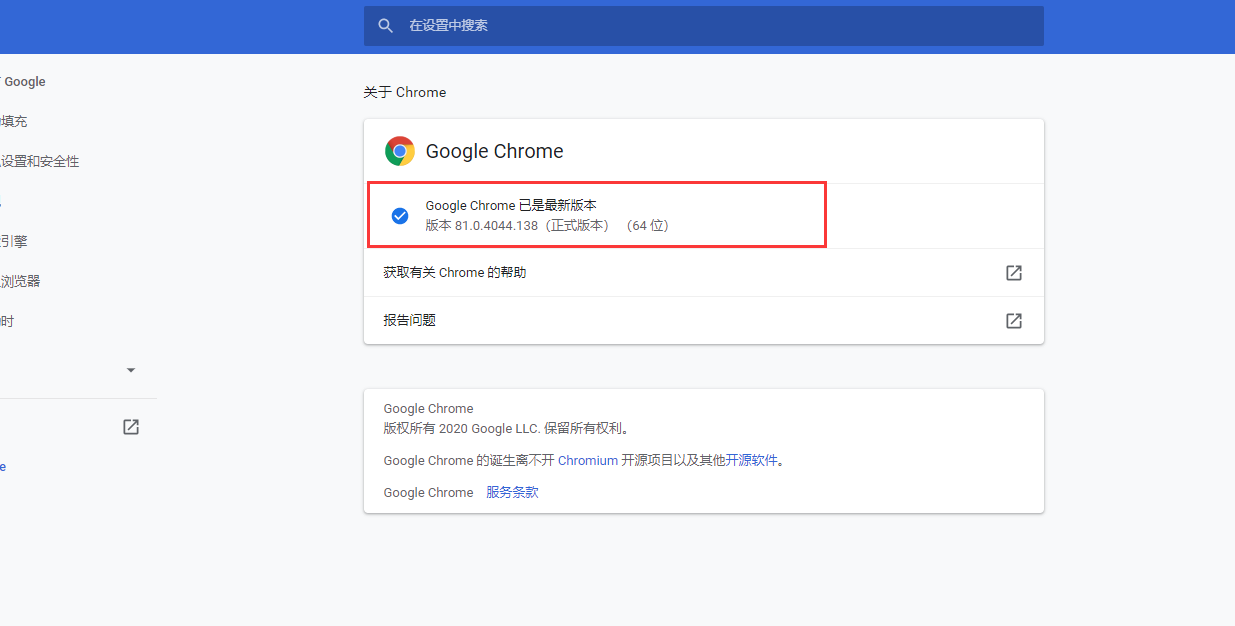 Windows下搭建Web自动化测试环境测试weixin46457203的博客-