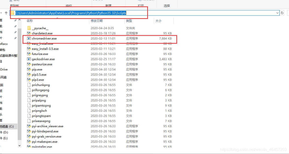 Windows下搭建Web自动化测试环境测试weixin46457203的博客-
