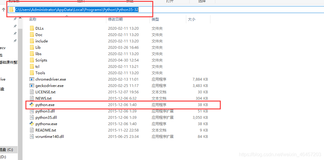 Windows下搭建Web自动化测试环境测试weixin46457203的博客-