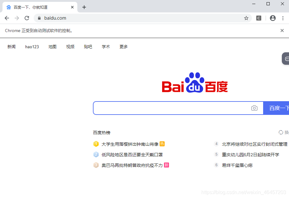 Windows下搭建Web自动化测试环境测试weixin46457203的博客-