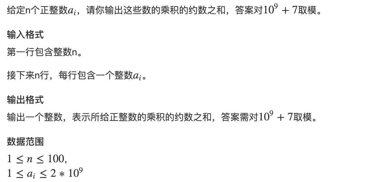 什么是公约数什么是最大公约数 watermark,type_ZmFuZ3poZW5naGVpdGk,shadow_10,text_aHR0cHM6Ly9ibG9nLmNzZG4ubmV0L3FxXzQzODI3NTk1,size_16,color_FFFFFF,t_70