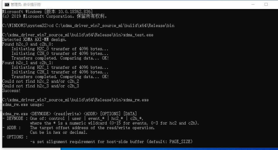 启动上位机检测设备