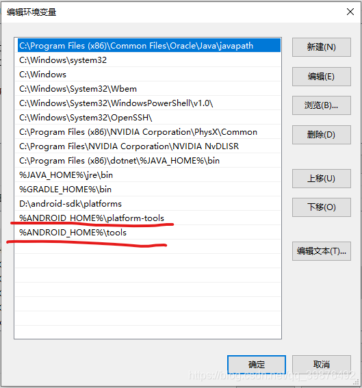 在IntelliJ IDEA 2020.1中配置Android开发环境踩过的坑javaqq39876492的博客-