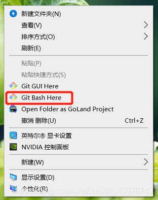 Ide将terminal下的本地cmd终端改成git端 阿里云开发者社区 Ide将terminal下的本地cmd终端改成git端 阿里云开发者社区