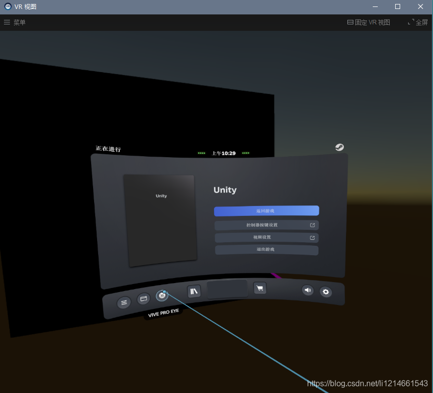 眼球追踪技术 Unity+ HTC vive Pro + DroolonF1 (一)runtimeLiam's blog-