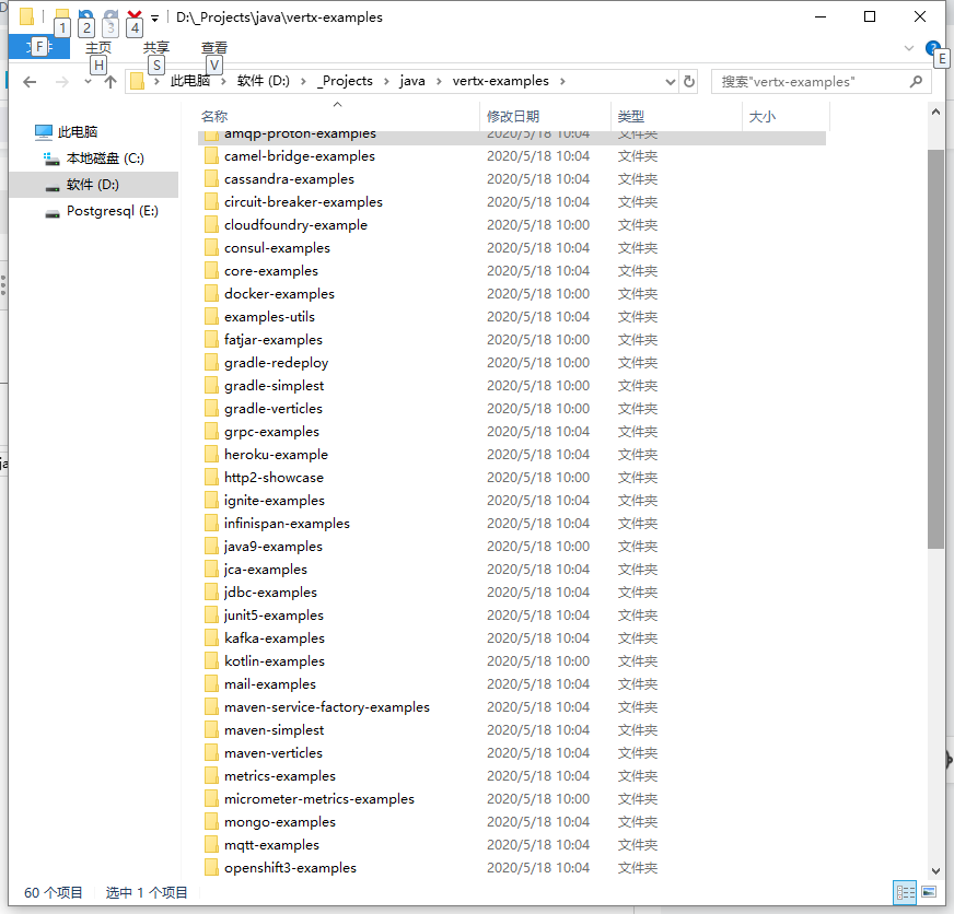 Intellij idea 运行 vertx examples_vert 怎么调试CSDN博客